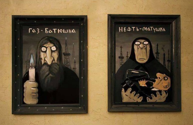 Россия создаст свой фьючерсный рынок для нефти