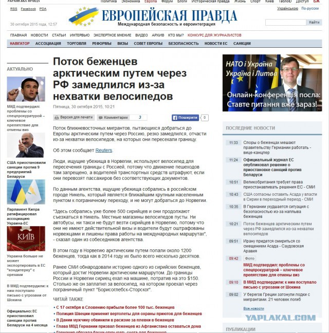 10 политических картинок часть 20