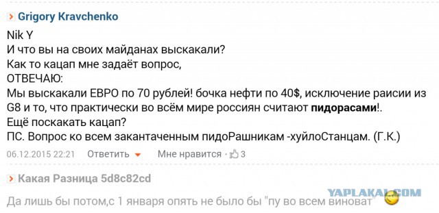 Ну вот и наконец то свободный рынок с ЕС