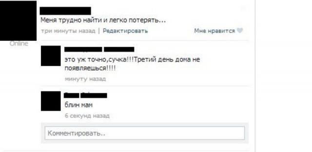 Смешные комментарии из социальных сетей