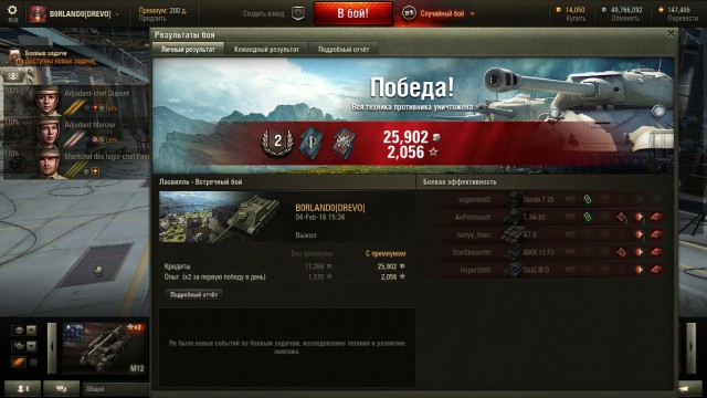 Wargaming 32