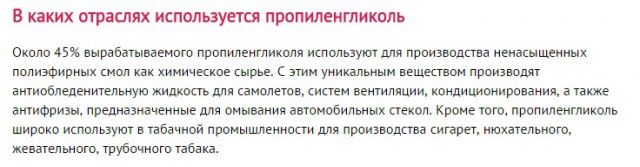 Электронная сигарета. Тест и сравнение