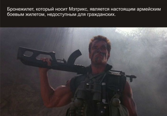 «Коммандос»... актёры фильма 30 лет спустя