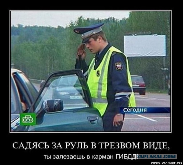 Нужно ли садиться в машину ДПС?