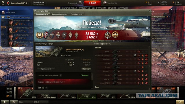 Wargaming 34