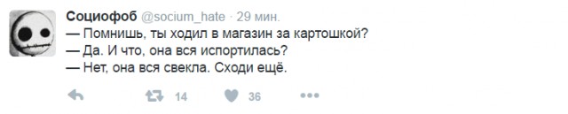 Смешные комментарии 08.05.2016