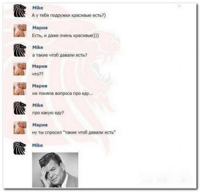 Смешные СМС и комменты на пятницу