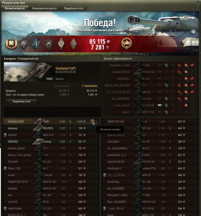 Wargaming 36