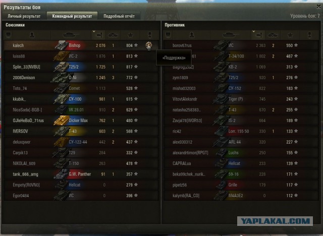 Wargaming 36