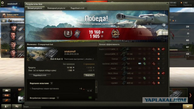 Wargaming 37