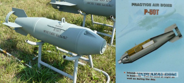 Крупнейший производитель боеприпасов рассказал о новейших бомбах для ВКС РФ