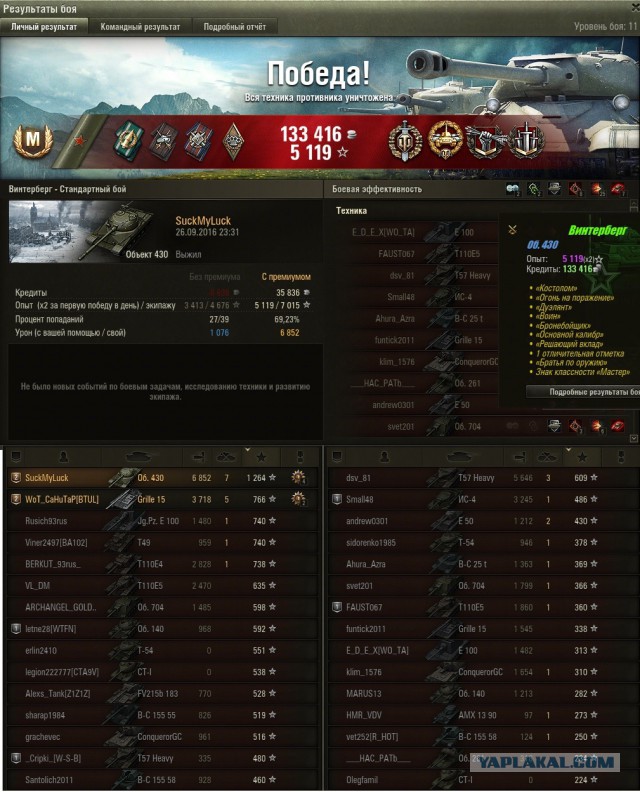 Wargaming 39