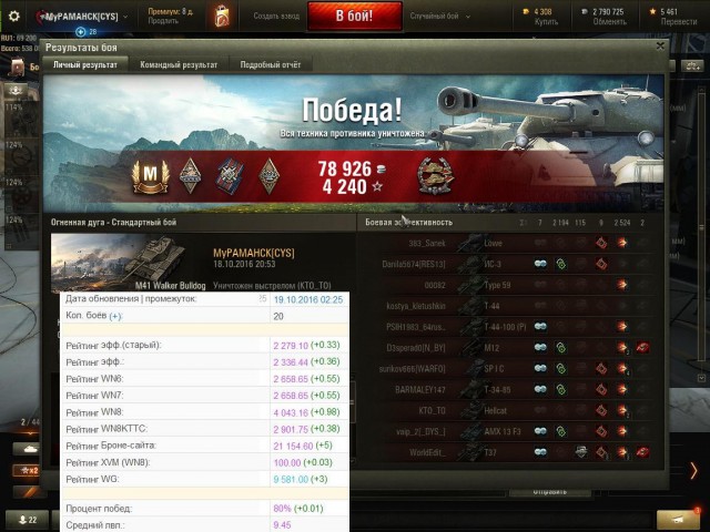 Wargaming 39