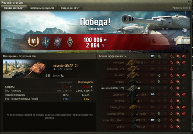 Wargaming 40