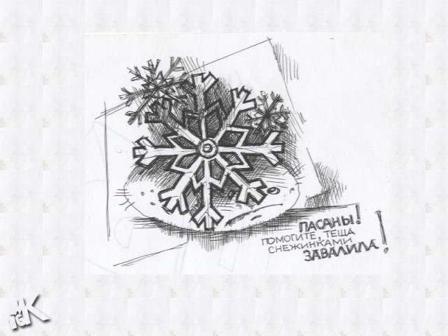 ЯП посетители (дополнения 3)