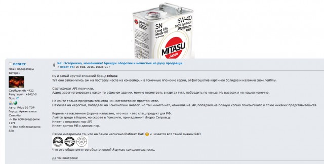 Российские бренды косящие под импортные
