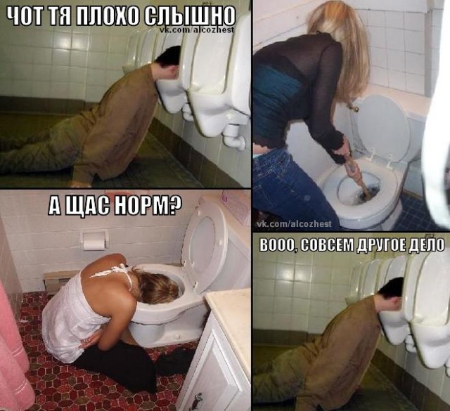 Ужасы и приколы из соцсетей 18+