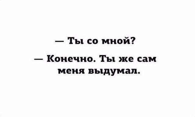 Всячина. Картинки и тексты картинками.