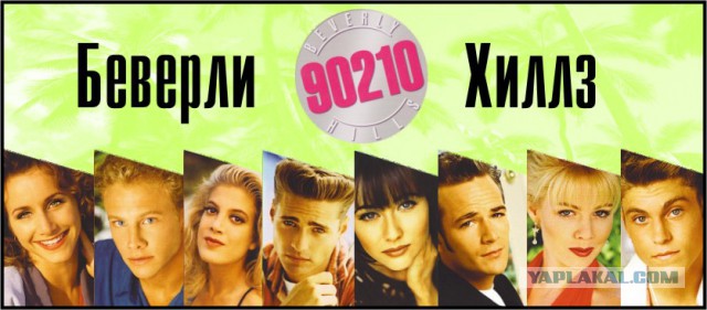 10  сериалов из 90-х, которые стоит пересмотреть