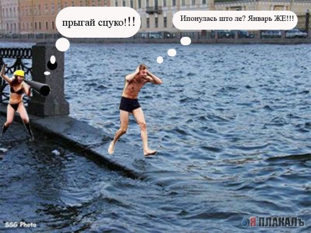 мегафон