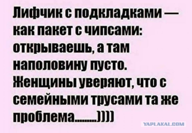 ЯПвоские 45 см?! Хихи