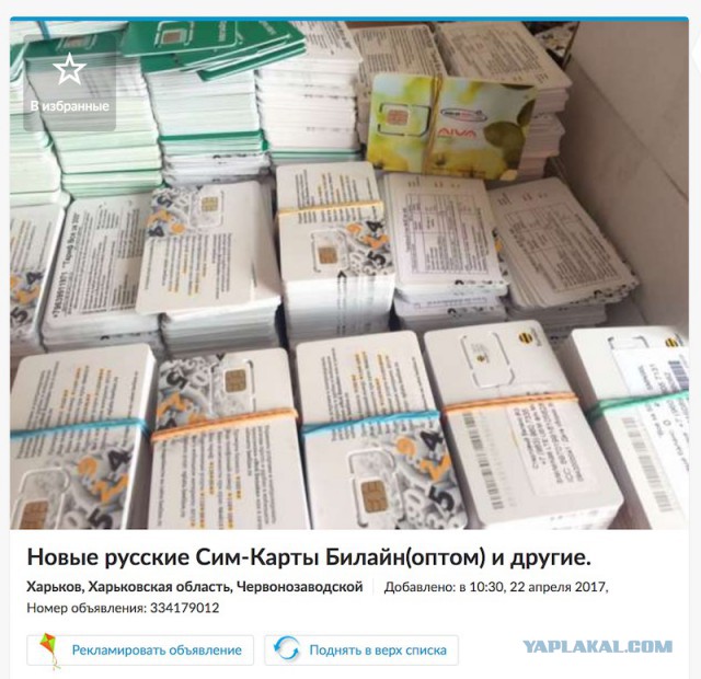 Одесса! Что с тобой? Группа "Декабрь".