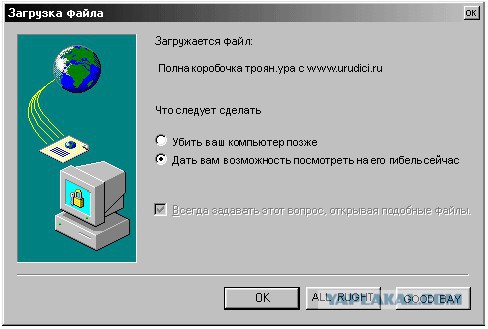 Ностальгия 90ых - КОМПЬЮТЕРНАЯ
