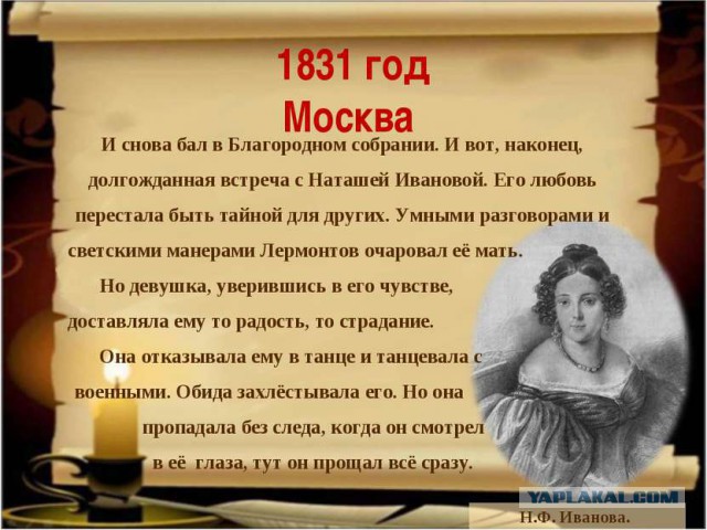 Поиграем в циферки?