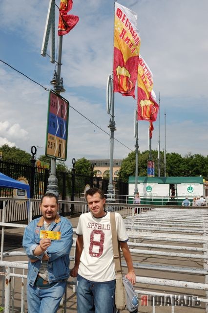 9 Московский Фестиваль Пива