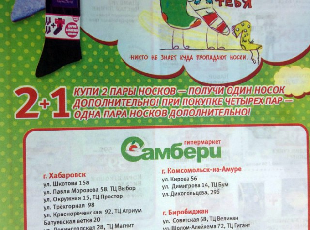 20 эпичных акций и маркетинговых предложений, которые сражают своей нелепостью