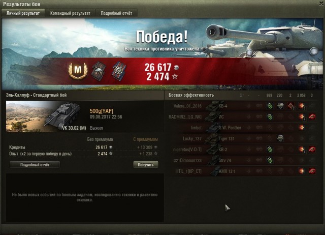 Wargaming 49