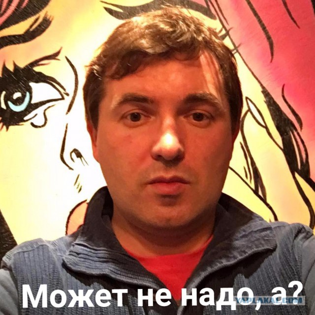 ЦОДД наехал на ЯП