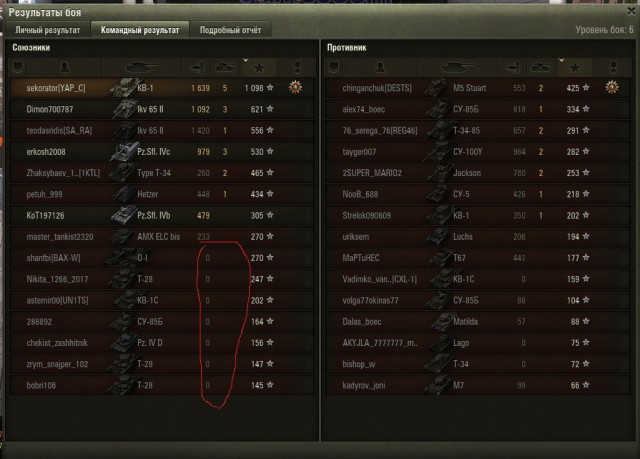 Wargaming 49