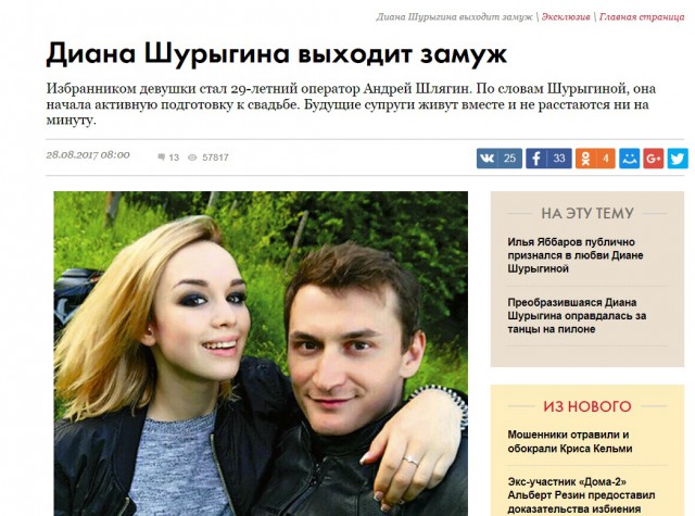 Шикарная свадьба в Италии: Елена Беркова в четвертый раз вышла замуж...
