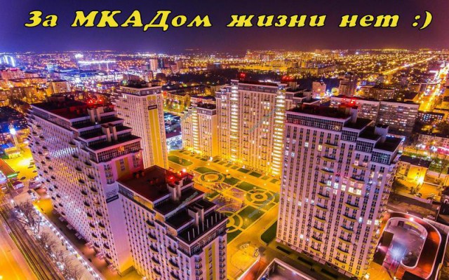 Картинки с просторов интернета