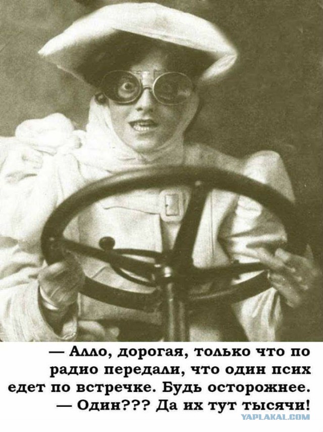 Соцсети - и смех и грех