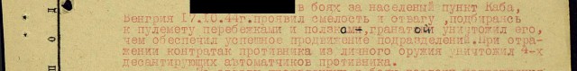 Награда за личный подвиг: почему медаль «За отвагу» стала особенной