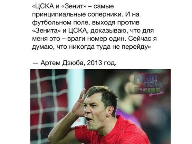 Футбольный клуб. РФПЛ,КР, ЛЧ, ЛЕ 2017-2018