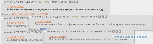 В правительстве заявили о необходимости обложить население новыми налогами