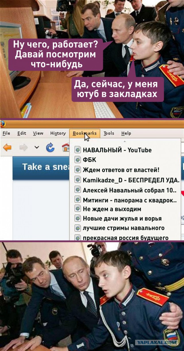 Акт "невиданной щедрости". Путин подарил больному раком мальчику из Приморья компьютер