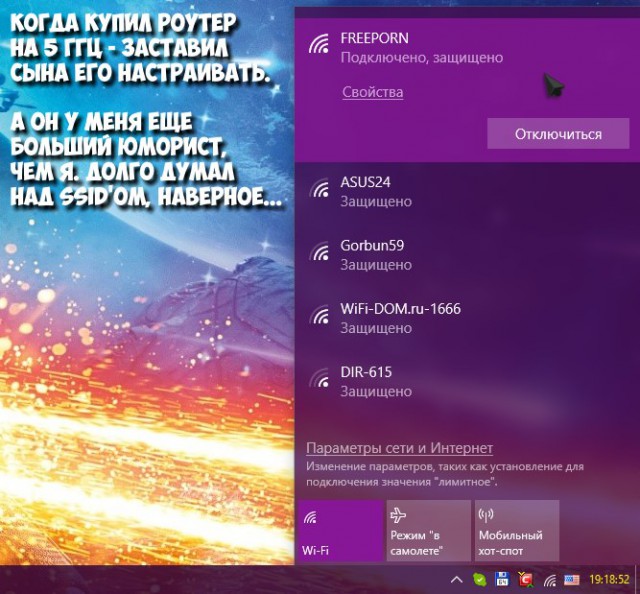 Не обновил Windows 10? Ищи адвоката