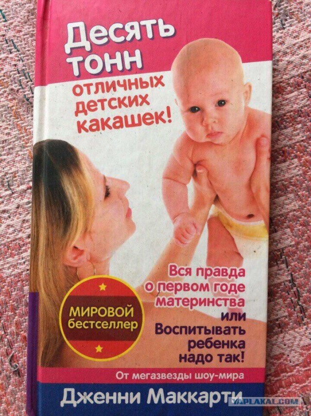 Яжематери купают малышей на Крещение