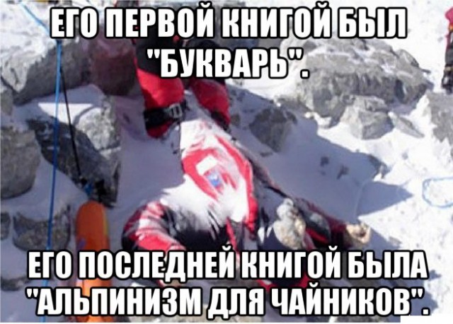 Чёрная суббота нагрянула неожиданно