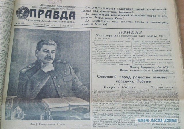 Пока вы спали: Россия готовит сенсацию к 9 мая