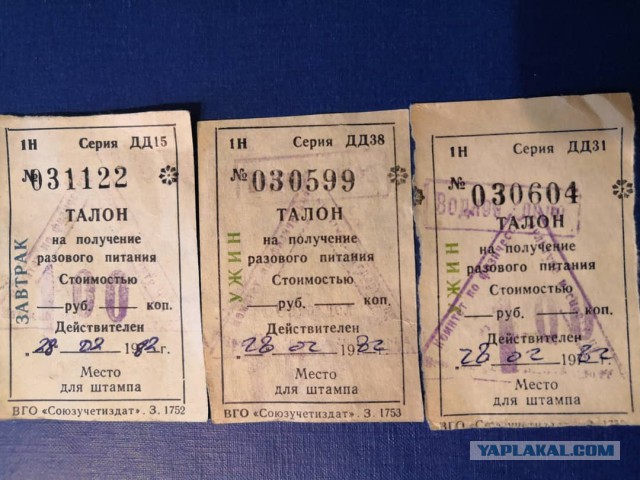 А как вы в детстве самостоятельно заработали первые деньги?