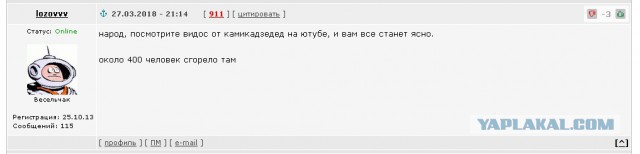 Похоже, все серьёзно. В Ереване десятки людей в военной форме присоединились к протестующим