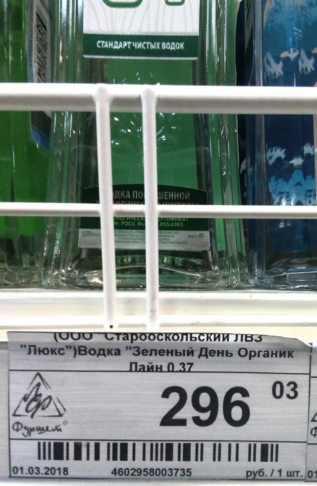 Неожиданные эффекты от Крымского моста