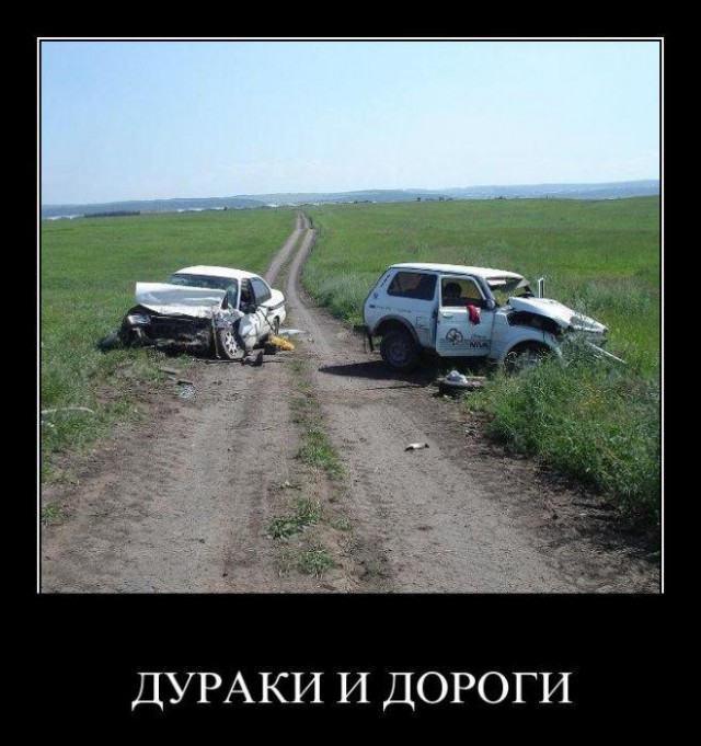 Страшная авария с участием квадроциклов на Урале: четыре человека погибли, один в больнице