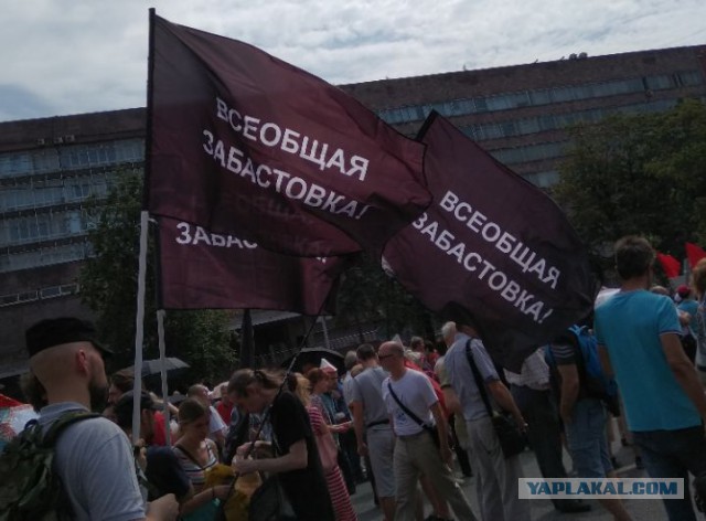 Как я сегодня на митинг (согласованный) сходил 28.07.2108