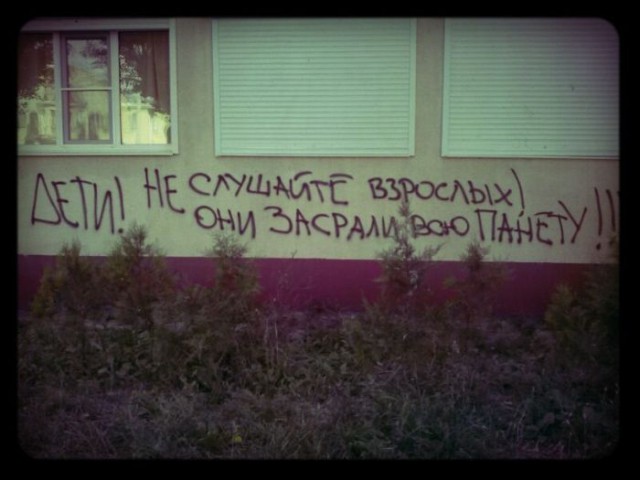Нестандартный юмор